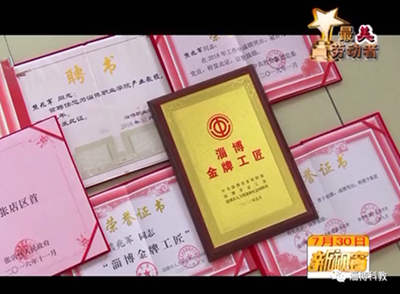 致敬最美勞動(dòng)者！金牌工匠——熊兆軍