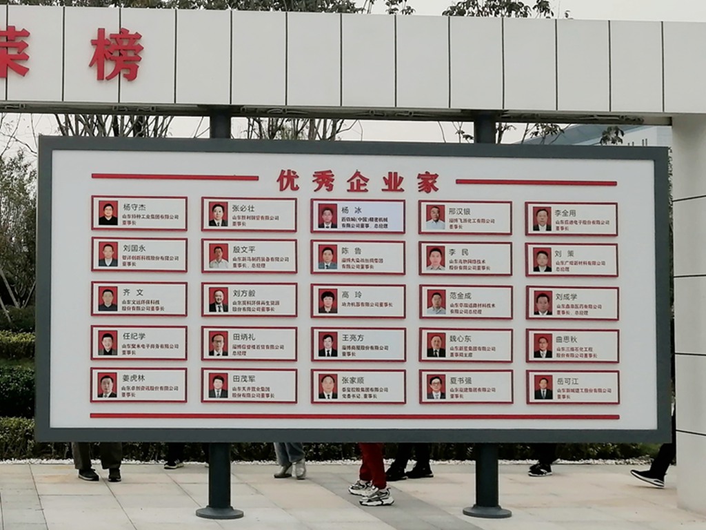 鳳凰涅槃,榮耀淄博