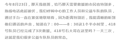 不忘初心，砥礪前行                        ——贊山東勝利鋼管有限公司愛心一百公益車隊隊員