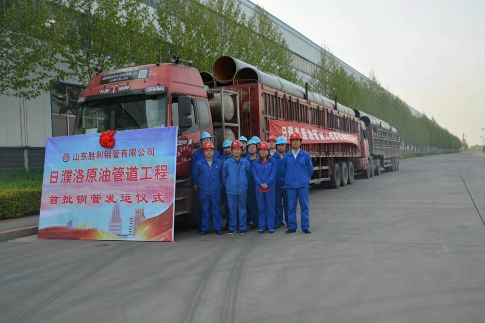 日濮洛原油管道正式投產(chǎn)，公司助力國家能源建設(shè)再立新功